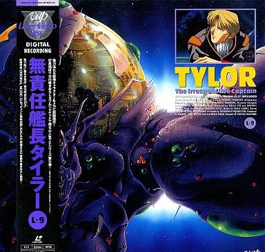 中古】LD 無責任艦長タイラー9 - メルカリ