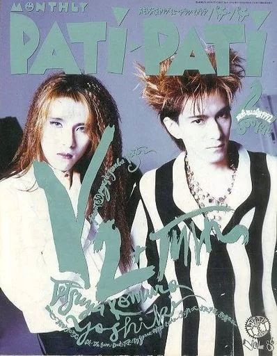 雑誌　PATI-PATI エルアール PATi・PATi (パチパチ) 2012年2月号 【表紙&巻頭】 L'Arc～en～Ciel