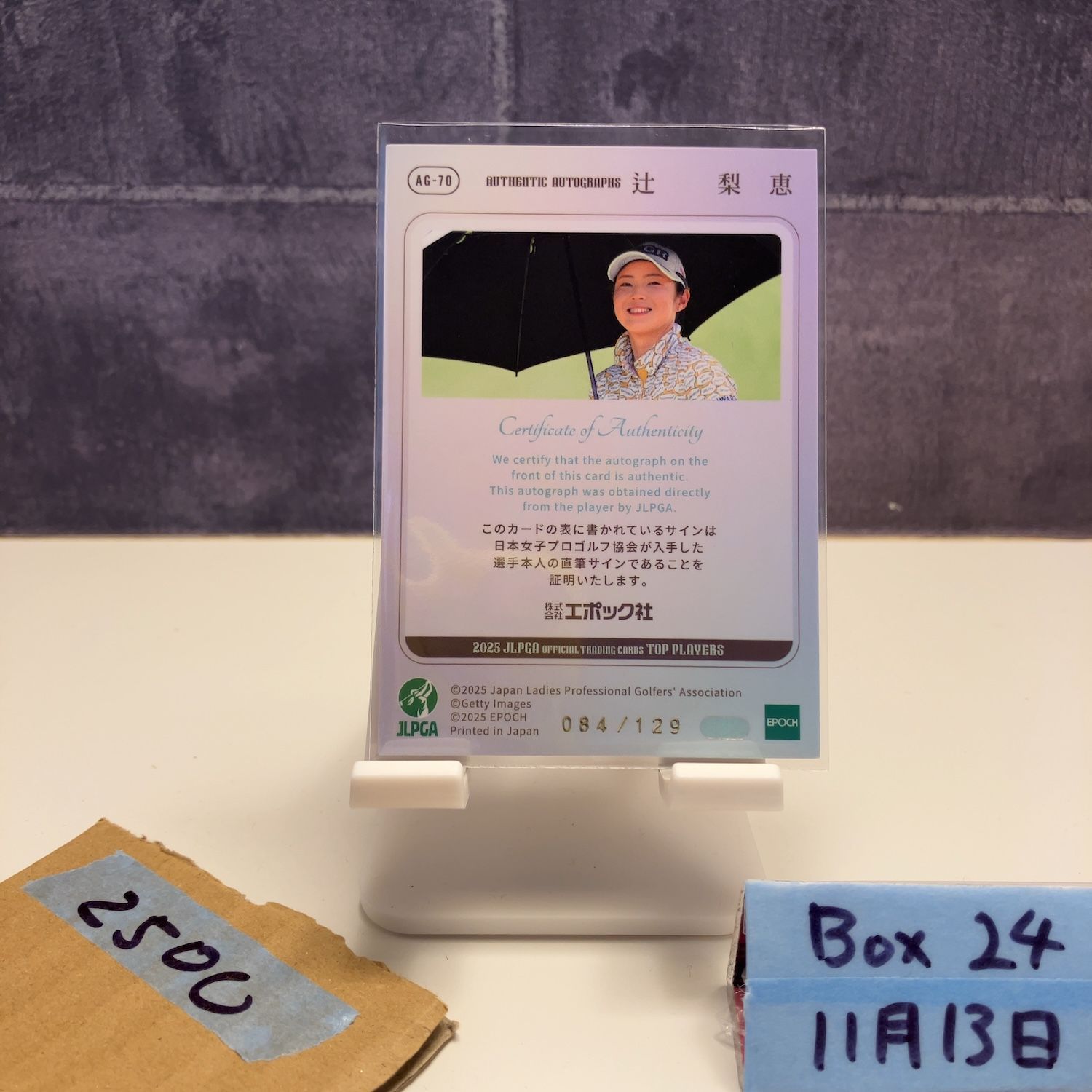 【直筆】女子プロゴルファー 辻 梨恵選手 サイン入りゴルフボール 2025 EPOCH 辻梨恵 Rie Tsuji 084/129 直筆サインカード JLPGA 女子