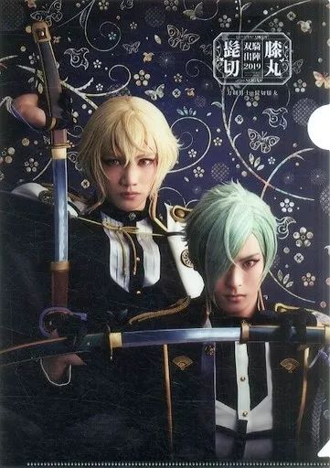 ミュージカル刀剣乱舞 髭切 膝丸 感謝札 高野洸 三浦宏規 ミュージカル刀剣乱舞 髭切 膝丸 感謝札 高野洸 三浦宏規
