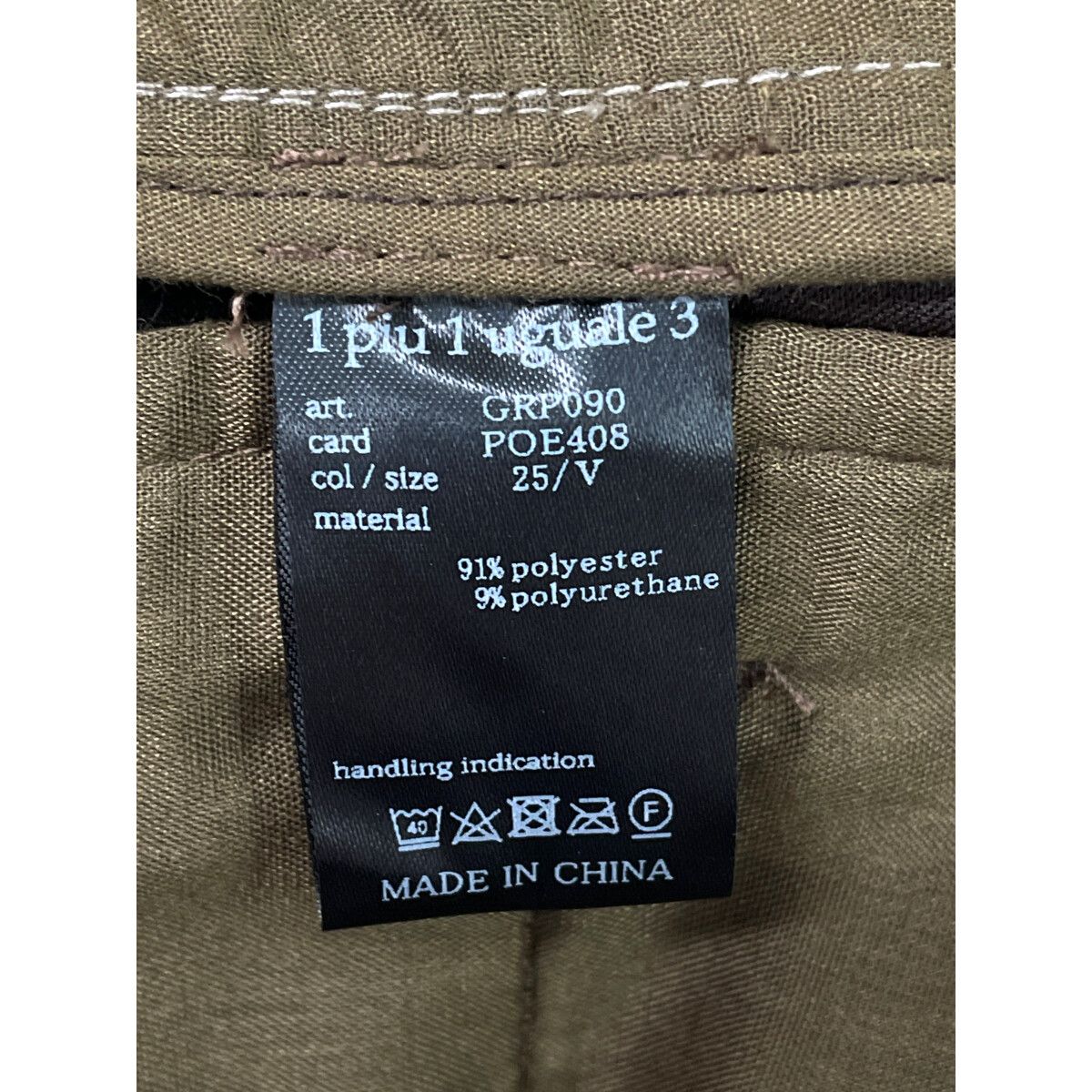 中古 メンズ ウノピュウノウグァーレトレ 1piu1uguale3 パンツ 5(L