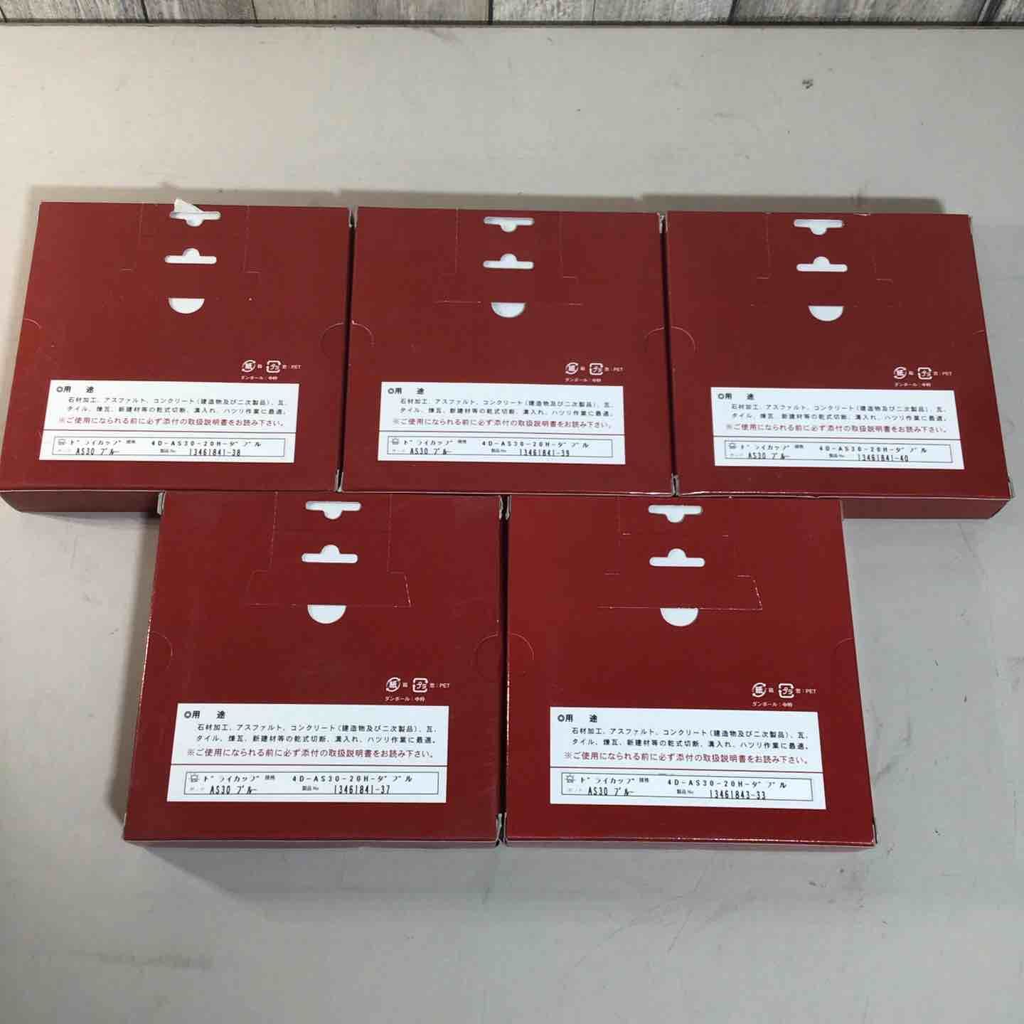 ♥品 ドライカップ ブルー ダブルカップ AS 30 4 D-AS 30-20 H