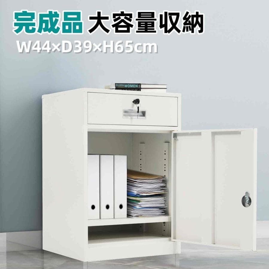 訳あり新品デスクワゴン 完成品 鍵付き収納キャビネット オフィス1668