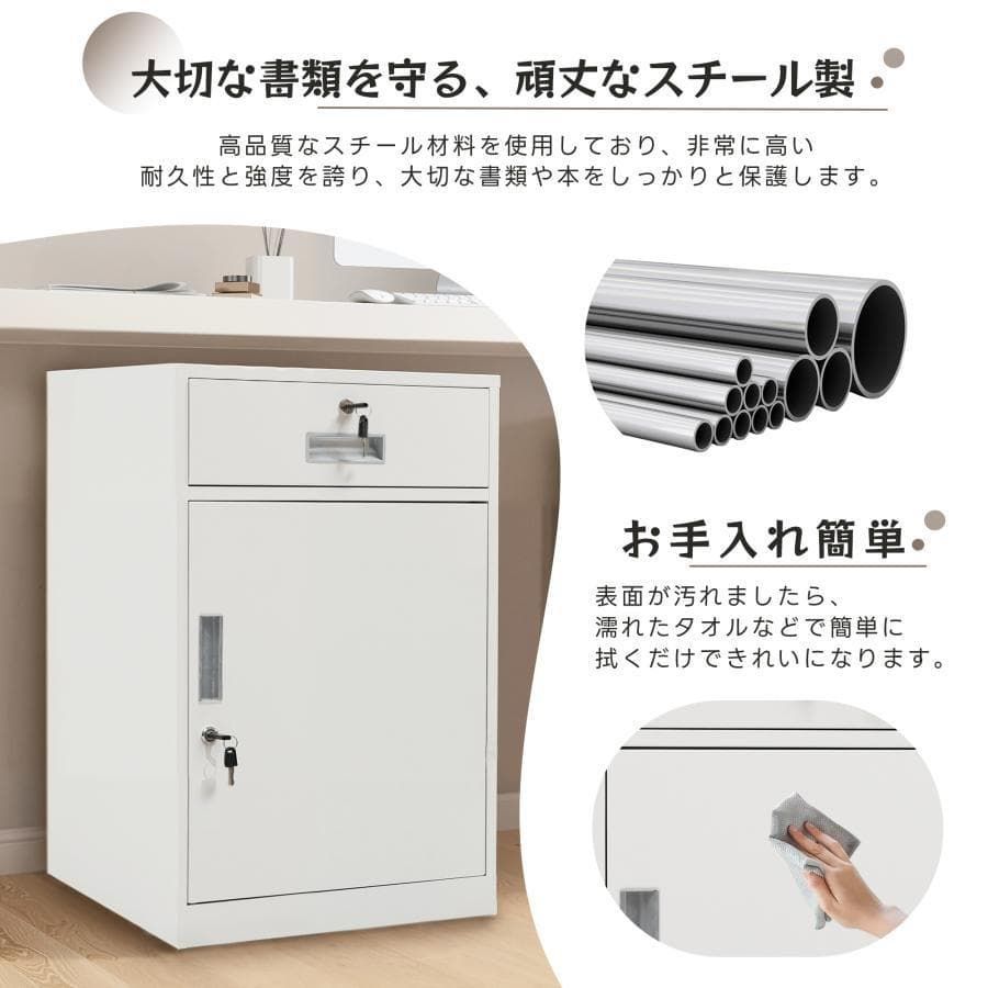 訳あり新品デスクワゴン 完成品 鍵付き収納キャビネット オフィス1668