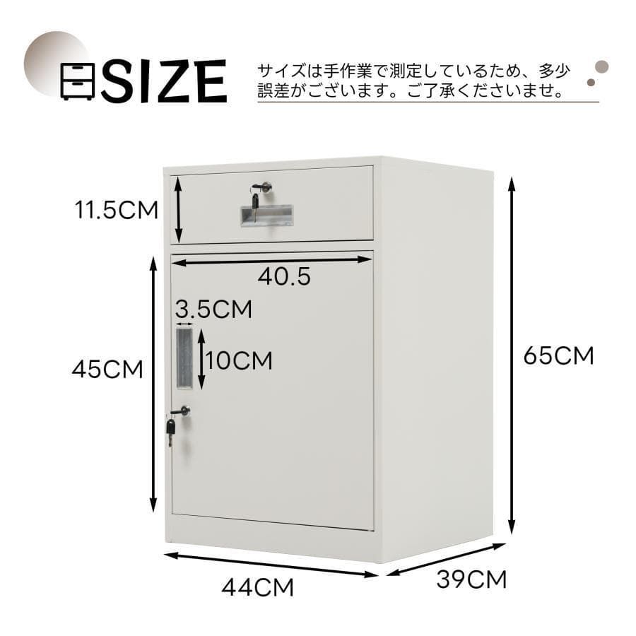 訳あり新品デスクワゴン 完成品 鍵付き収納キャビネット オフィス1668