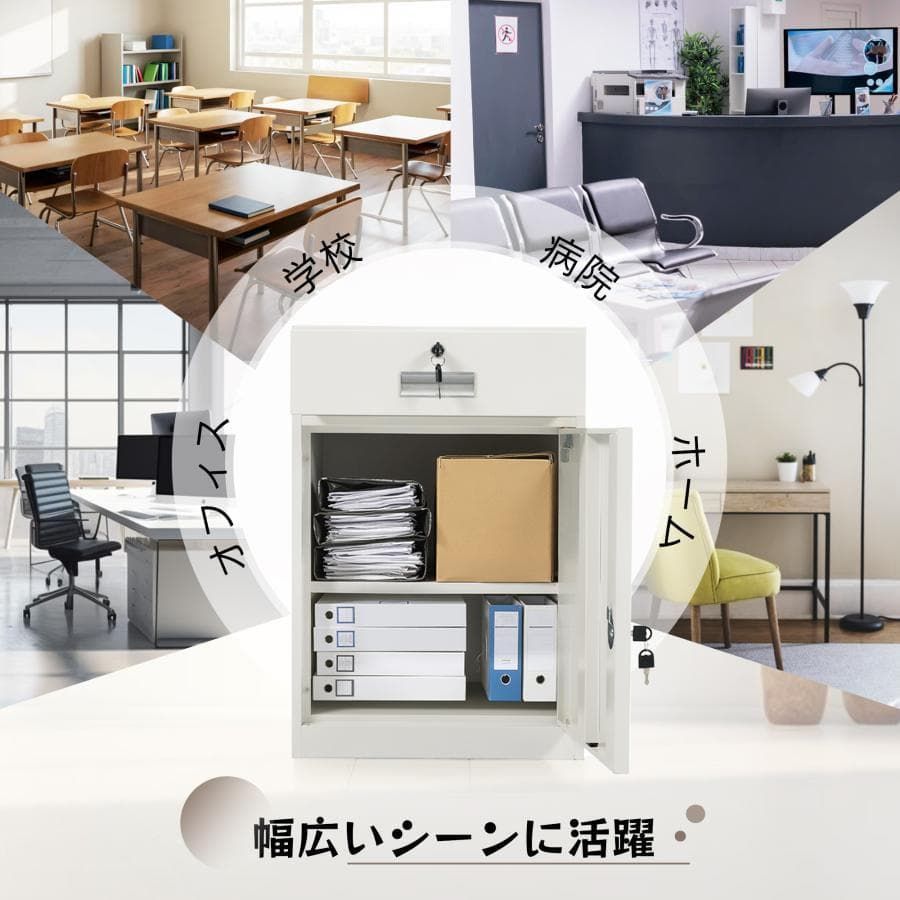訳あり新品デスクワゴン 完成品 鍵付き収納キャビネット オフィス1668