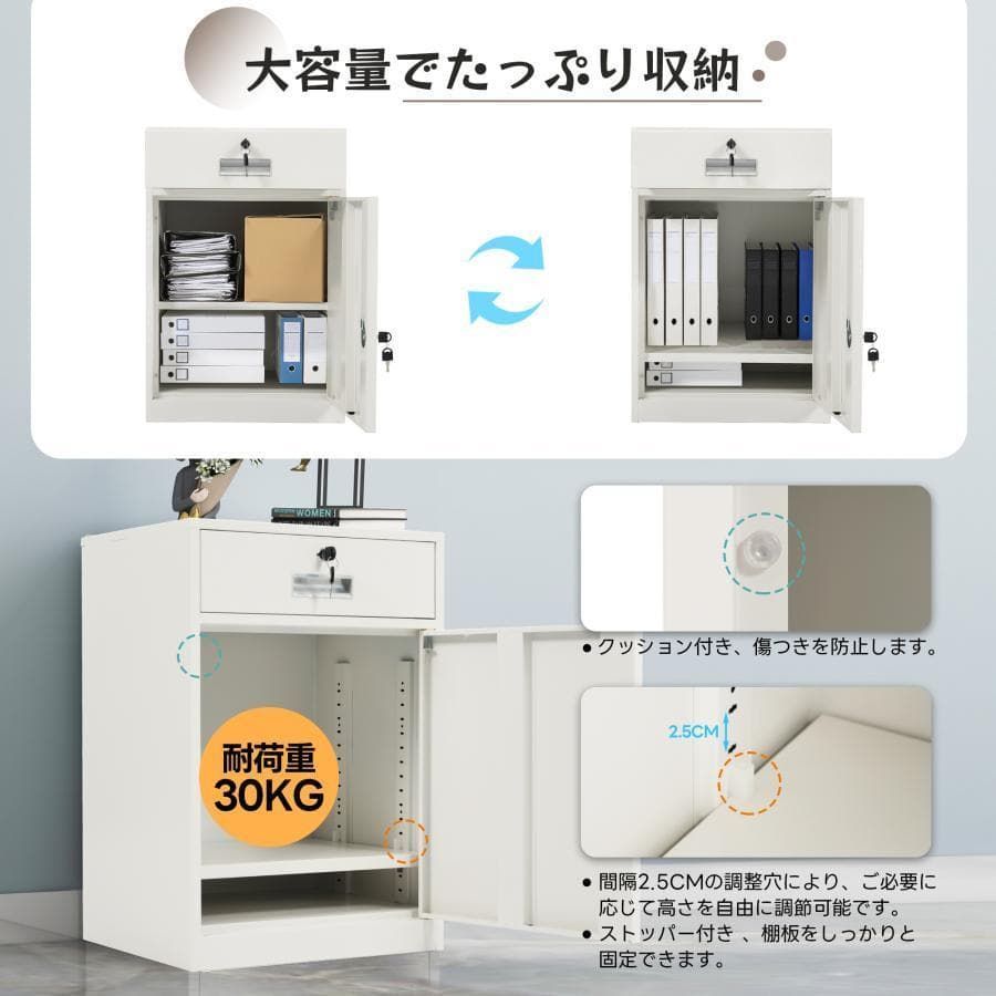 訳あり新品デスクワゴン 完成品 鍵付き収納キャビネット オフィス1668