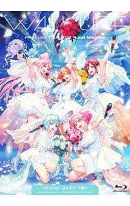 Blu-ray ワルキューレ FINAL LIVE TOUR 2025 〜Last Mission〜 <ミッション コンプリート盤> フォトブック 三方背ケース付