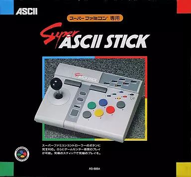 [Used] Super Famicom Hard Super Askie Stick