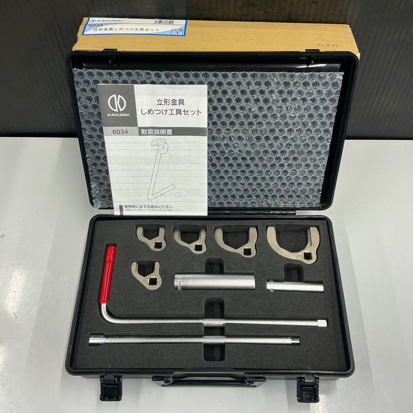 603-401 カクダイ 立形金具しめつけ工具セット ラチェット式 カクダイ