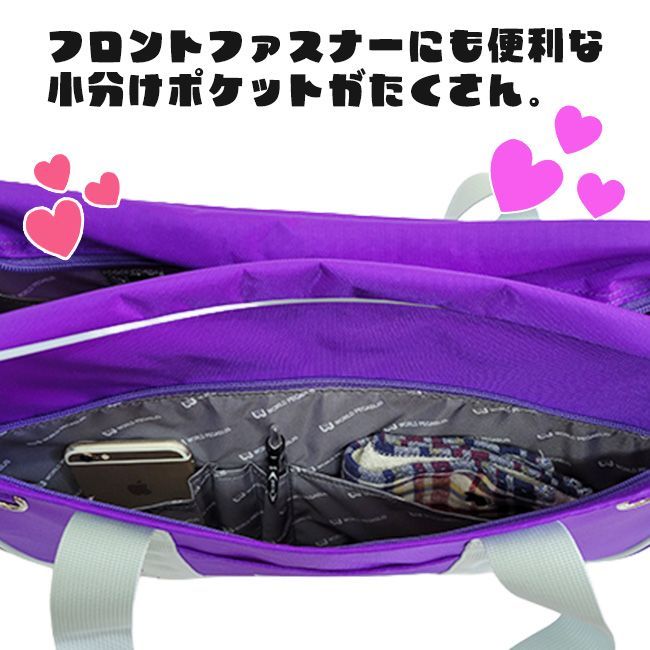ワールドペガサス ワッペ 2026モデル スクールバッグ サブバッグ 第二