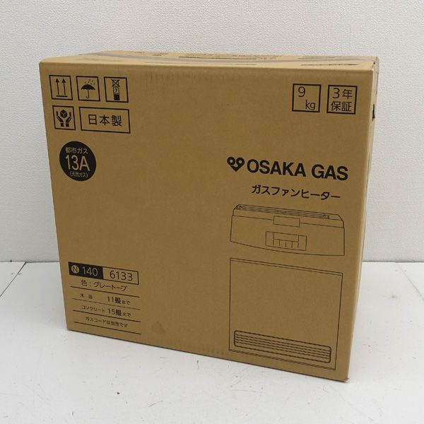 OSAKA GAS / 大阪ガス ◇ガスファンヒーター 都市ガス用 15畳まで