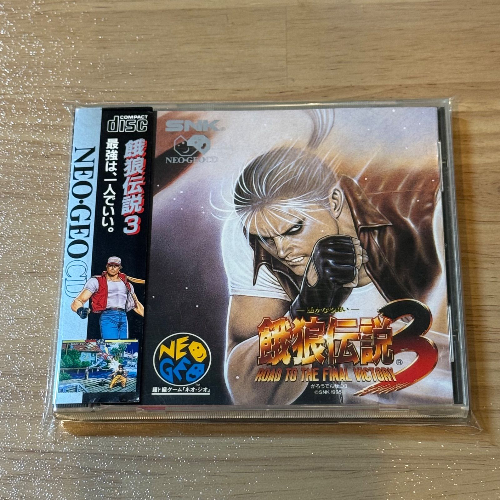 1-085 ネオジオCD 餓狼伝説3 帯付き - メルカリ