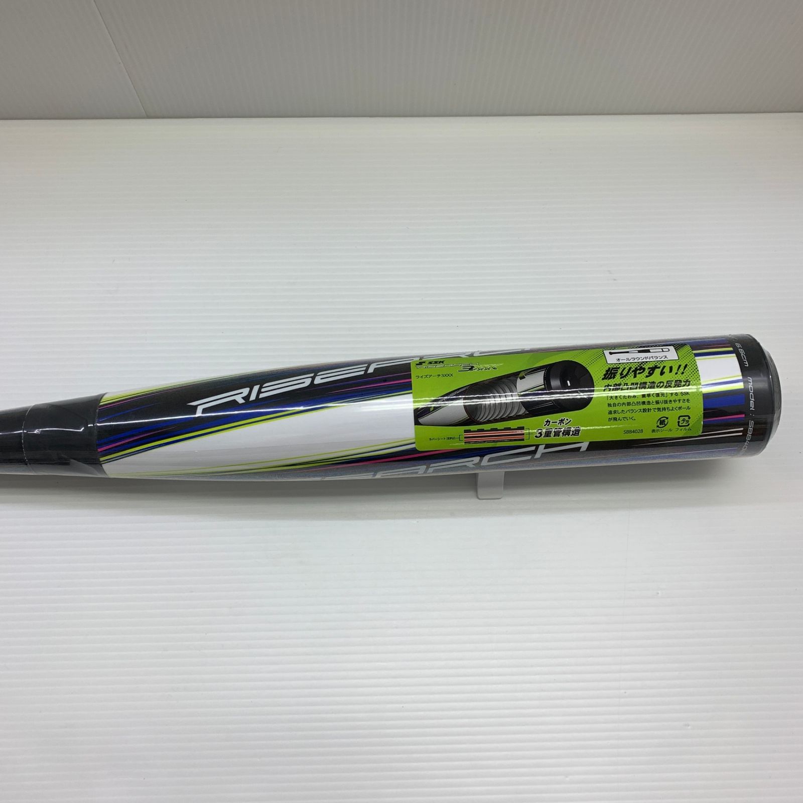 エスエスケイ SSK ライズアーチ3XXX 軟式 大人 一般 FRP製バット