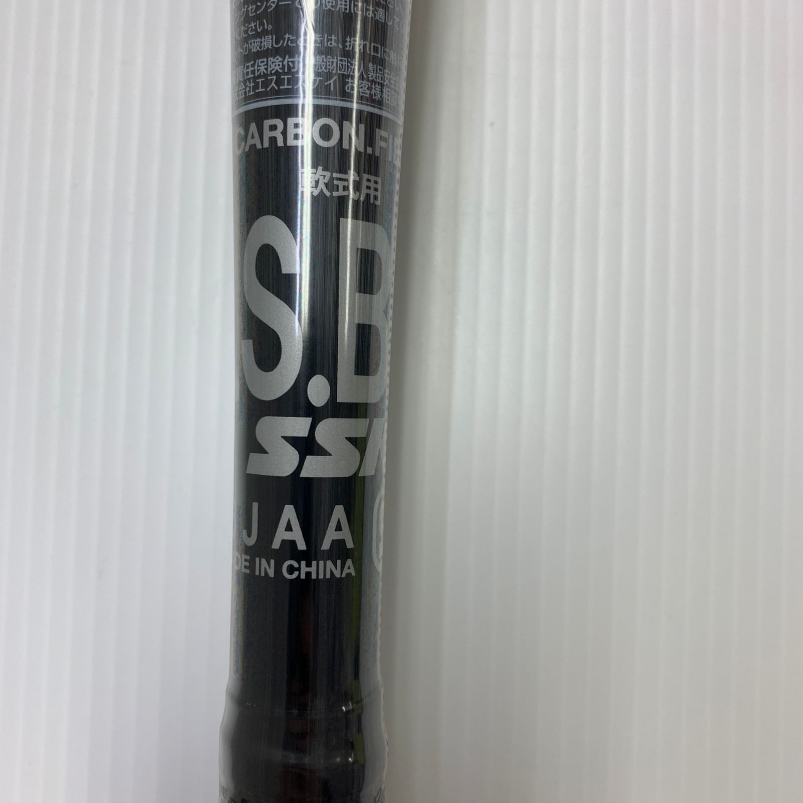 エスエスケイ SSK ライズアーチ3XXX 軟式 大人 一般 FRP製バット