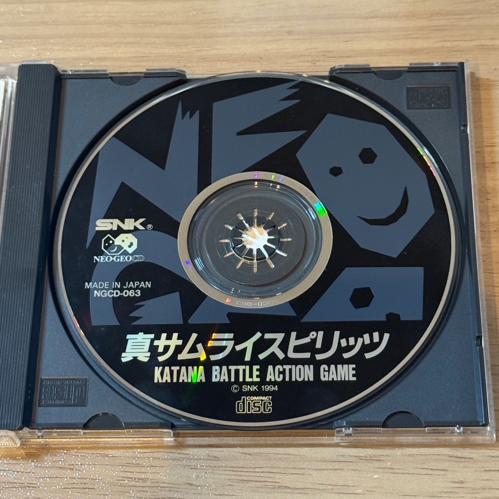 1-086 ネオジオCD 真サムライスピリッツ 覇王丸地獄変 帯付き - メルカリ