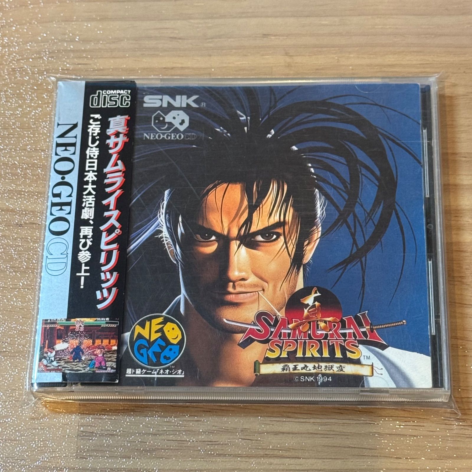 NEOGEOCD 真サムライスピリッツ Amazon | 真サムライ スピリッツ NG 【NEOGEO】 | ゲームソフト
