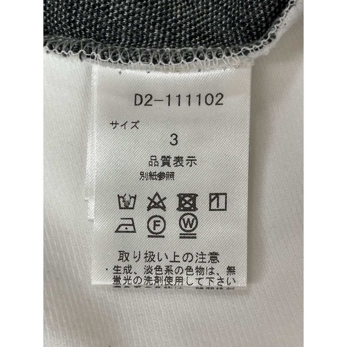 中古 レディース ダンスウィズドラゴン DANCE WITH DRAGON 長袖シャツ