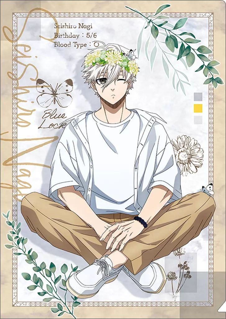 新品★ブルーロック【凪誠士郎】ロッテ★爽★A4★クリアファイル★1枚 中古】クリアファイル 凪誠士郎 A4クリアファイル 「ブルーロック2期