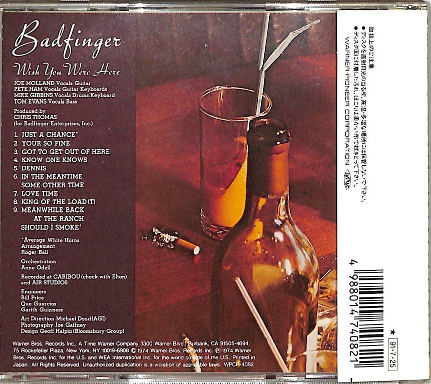 バッドフィンガー/素敵な君(SHM-CD 紙ジャケット) バッドフィンガー/素敵な君(SHM-CD 紙ジャケット) - メルカリ