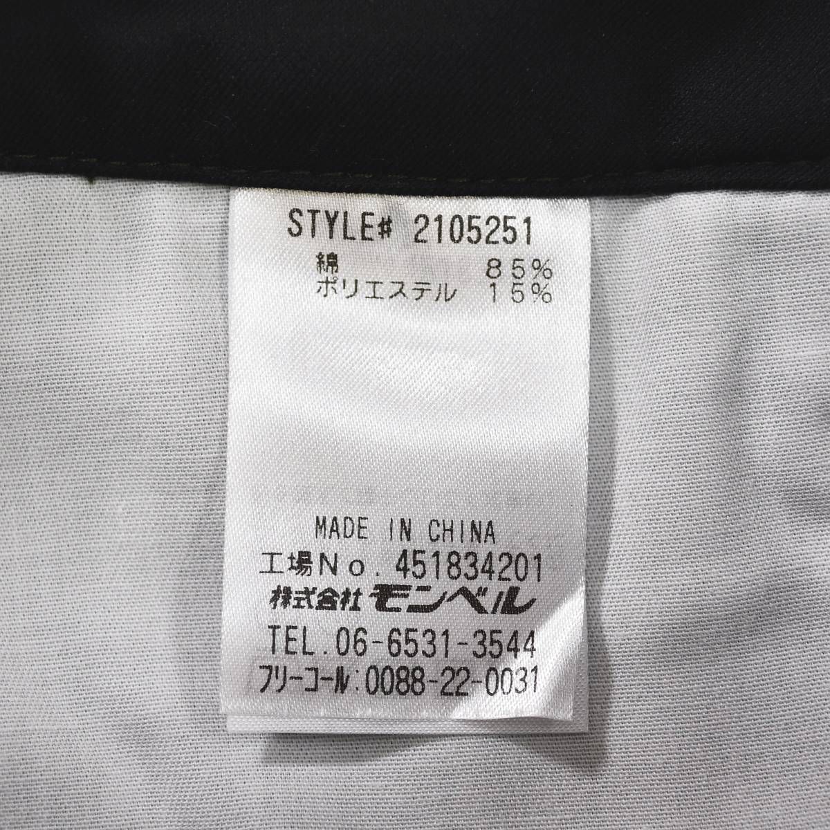 5ポケット 細畝