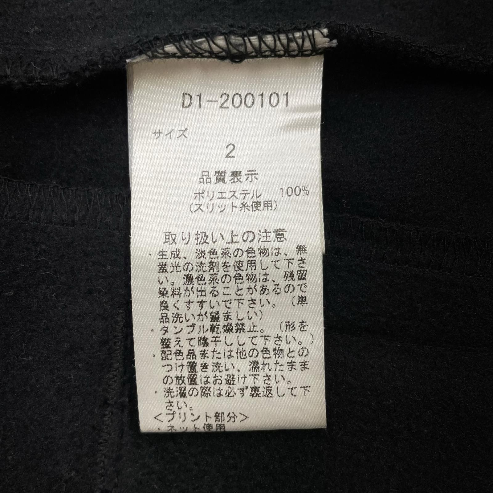 中古 メンズ ダンスウィズドラゴン DANCE WITH DRAGON フルジップ