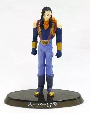 中古】トレーディングフィギュア スーパー17号 カラーver. 「超造形魂