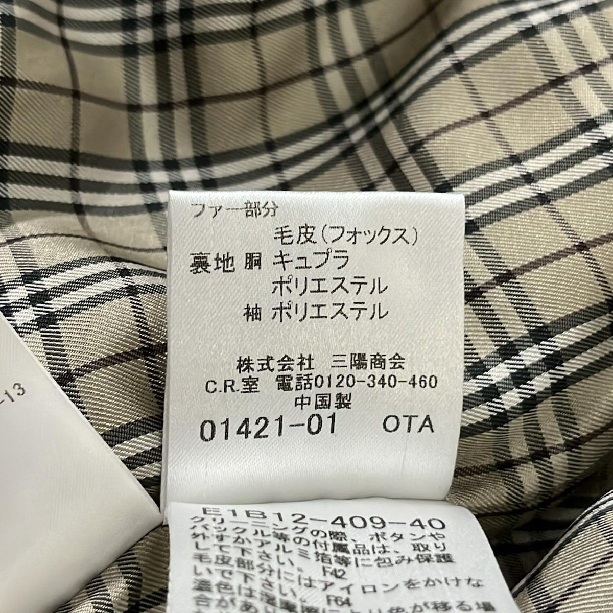美品】バーバリーブルーレーベル ミドル丈コート ベージュ 38 定番