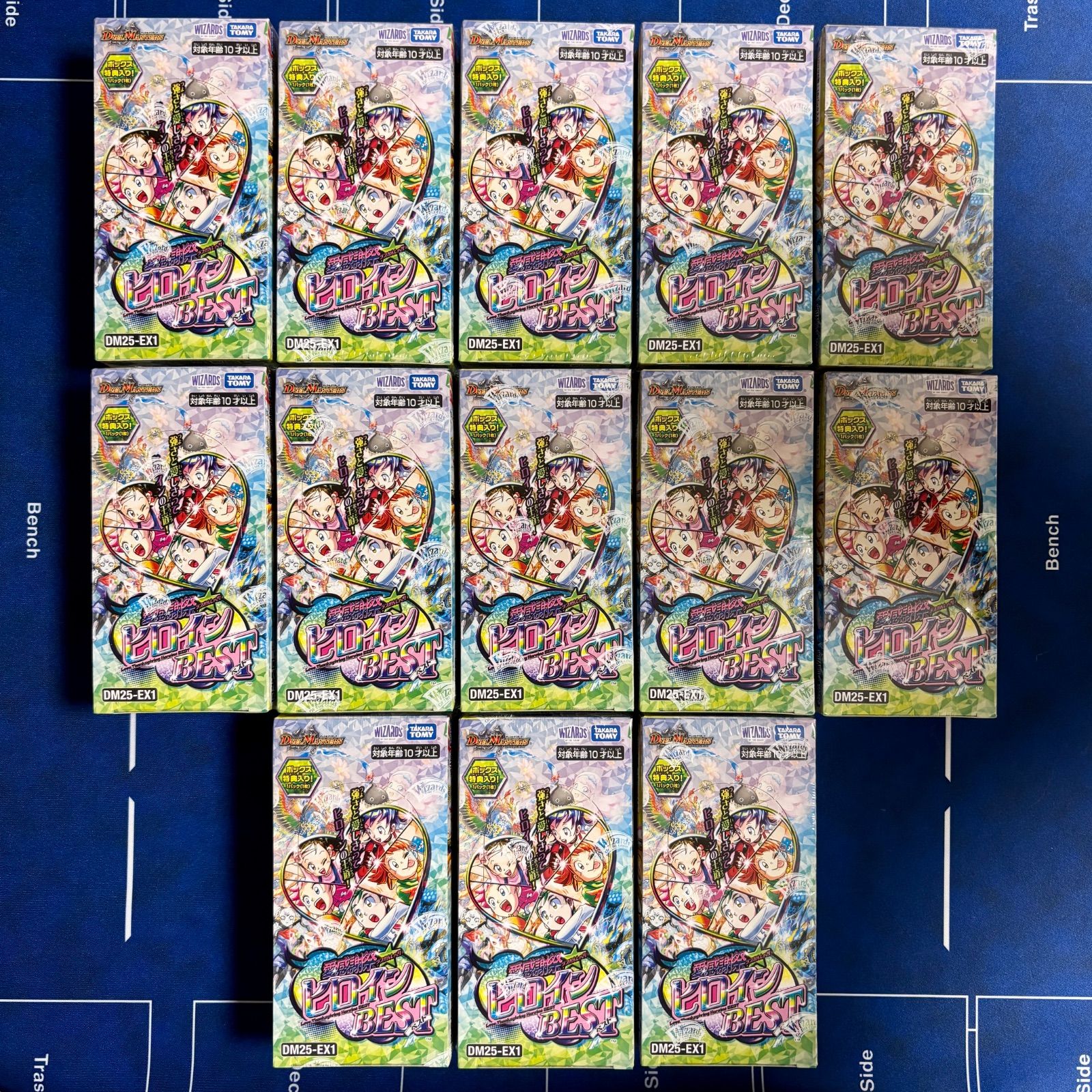 DM25-EX1 デュエル・マスターズTCG 愛感謝祭 ヒロインBEST 新品 未開封