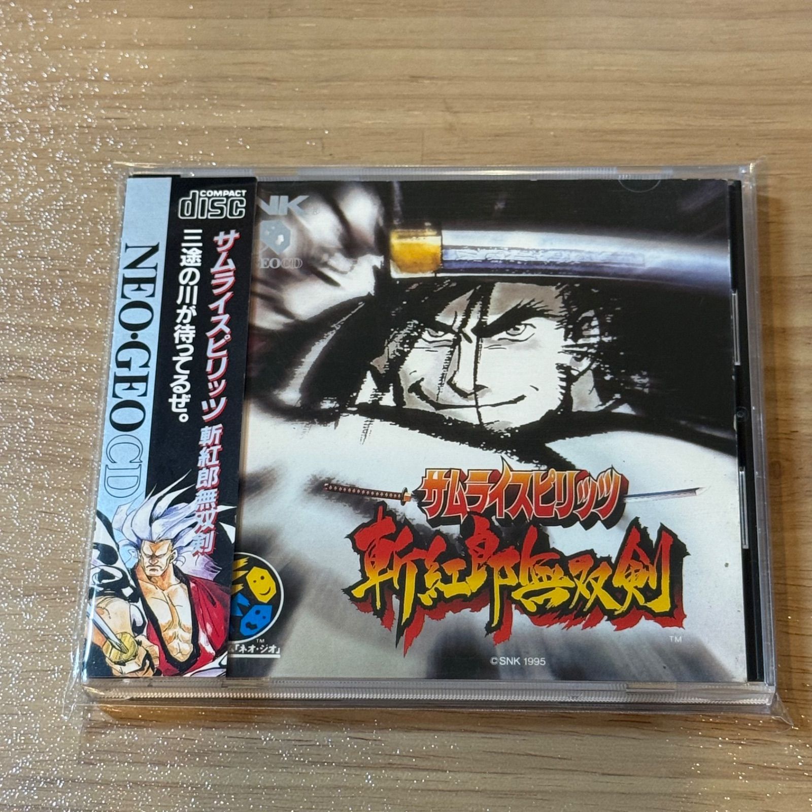 1-087 ネオジオCD サムライスピリッツ 斬紅郎無双剣 帯付き - メルカリ