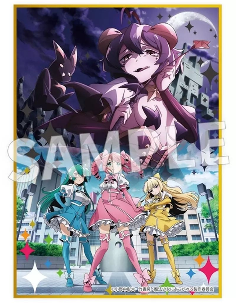 中古】紙製品 集合B 「魔法少女にあこがれて A6判ミニ色紙」 - メルカリ