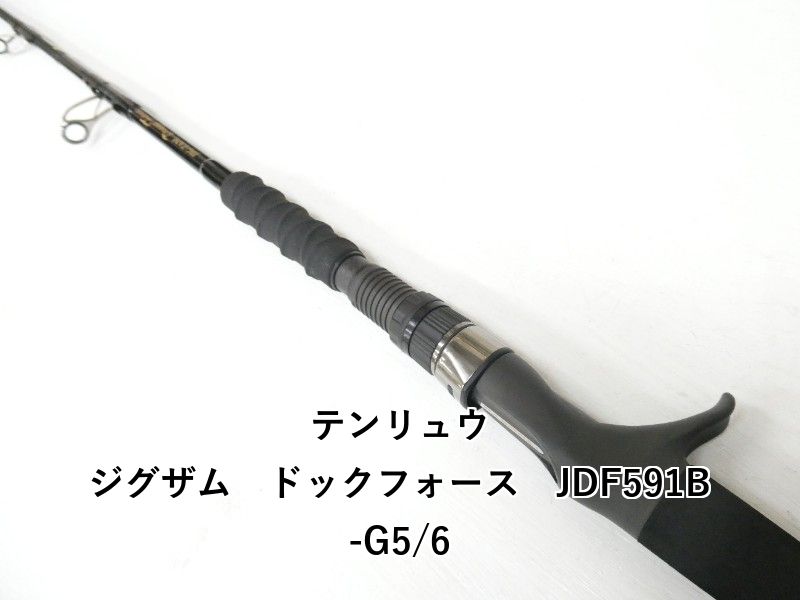 テンリュウ ジグザム ドックフォース JDF 591 B-G 5|6 04-