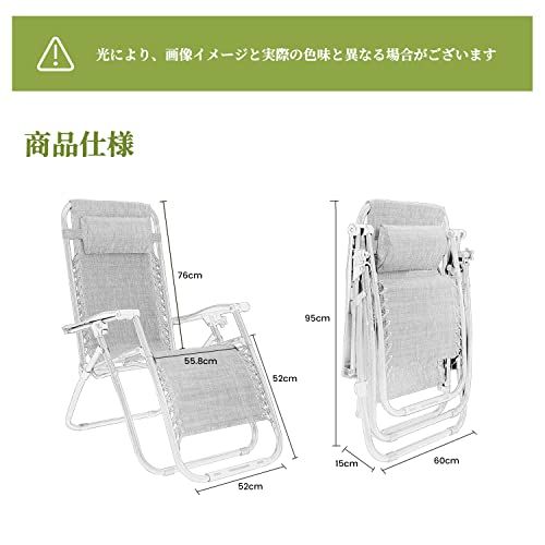 メーカー一年保証 リクライニングチェア