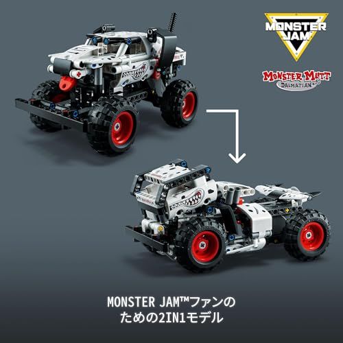 レゴ(LEGO) テクニック Monster Jam モンスターマット ダルメシアン