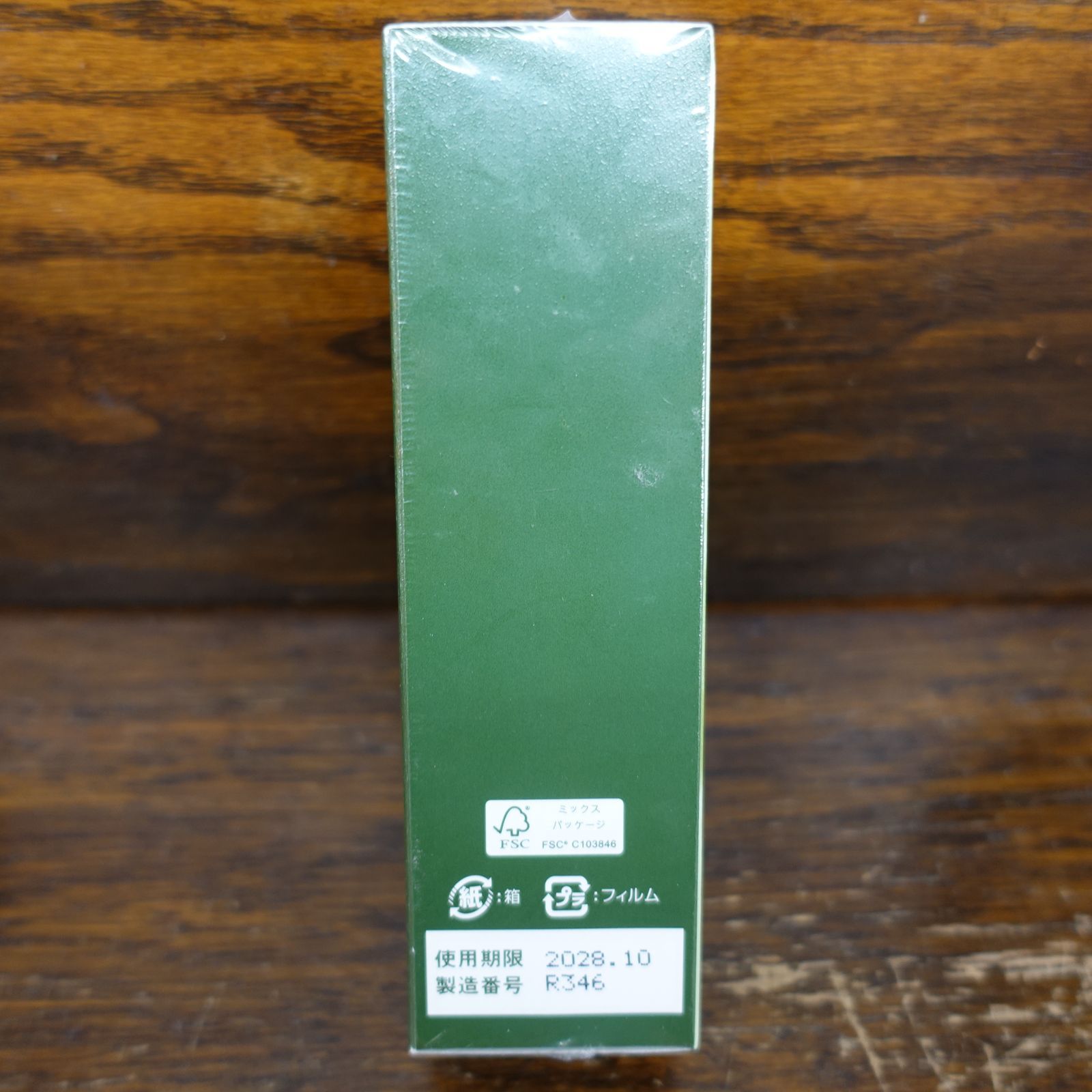 REREJE RICH リリィジュリッチ 薬用育毛剤 75ml 30日分×2本セット 