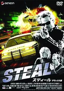 中古】洋画DVD スティール デラックス版 - メルカリ