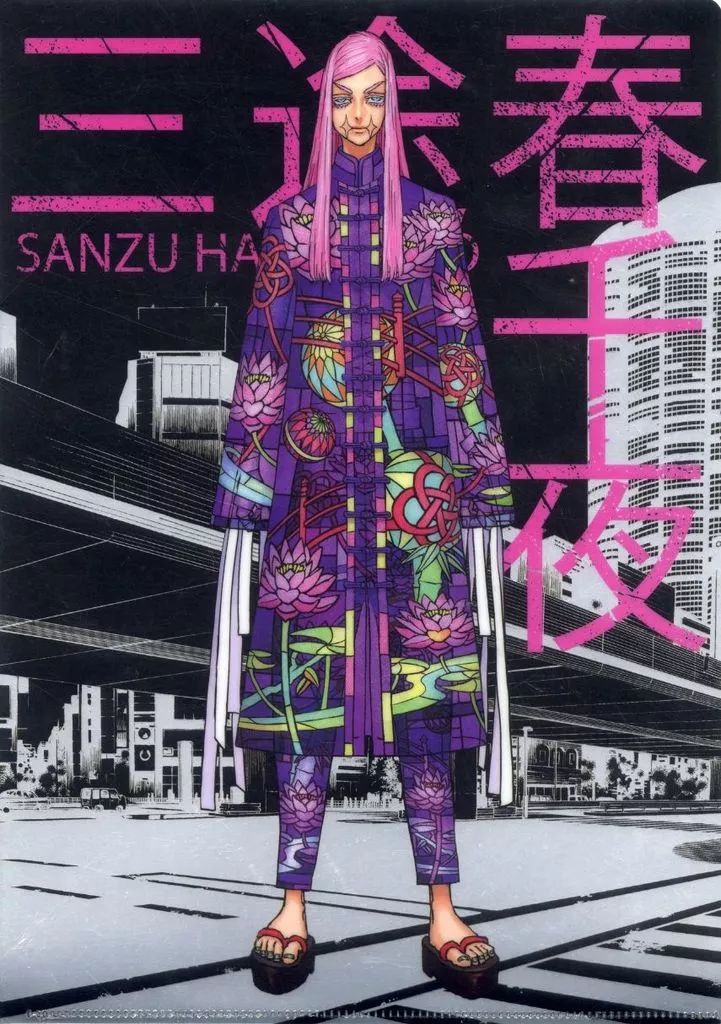 東京リベンジャーズ 三途春千夜 新体験展 クリアファイル ファイル