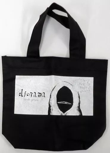 中古】バッグ(男性) 米津玄師 トートバッグ 「CD diorama」 とらのあな