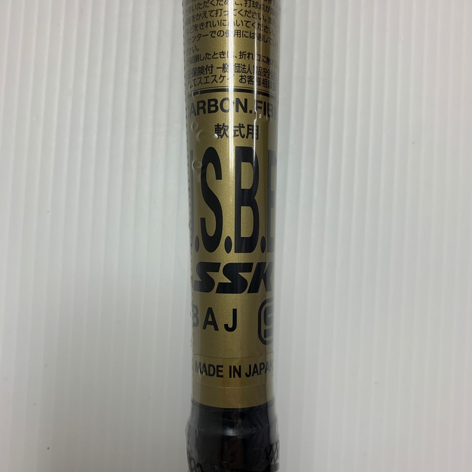 エスエスケイ SSK MM18 軟式 大人 一般 FRP製バット SBB4023MD 9038 83