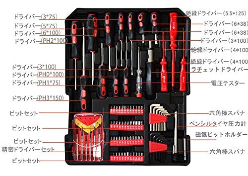  ホームツールセット 工具セット 799点セット家庭用 工具箱 多機能 作業道具セット 日常ツールキット 家庭修理 DIY用 家具組み立て 住まいのメンテナンス用 bb 8 a 0071 その他 キッチン 食器