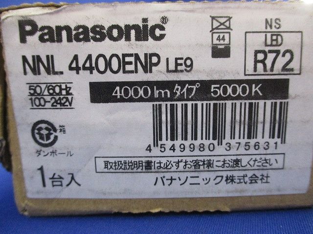 LEDライトバーのみ 5000 K LED|電源ユニット内蔵 非調光 本体別売