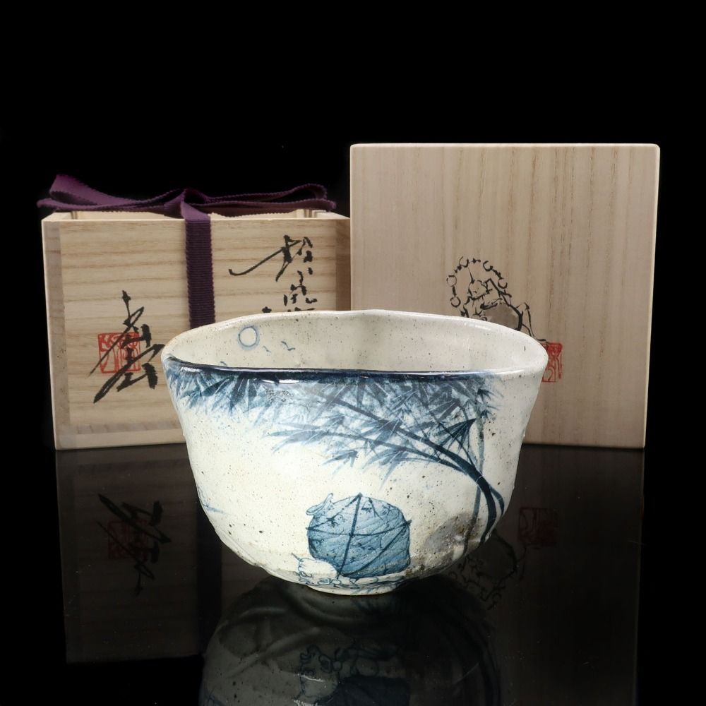 池田省吾 作 粉引鬼壺茶碗 ( 種子島 ) 陶磁器 _ 茶道具 - メルカリ