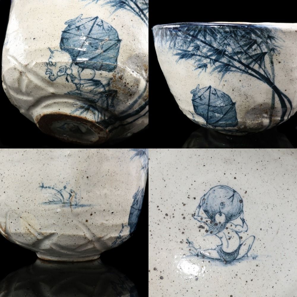 池田省吾 作 粉引鬼壺茶碗 ( 種子島 ) 陶磁器 _ 茶道具 - メルカリ