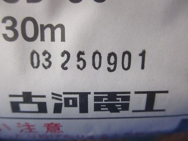 コンクリート埋設