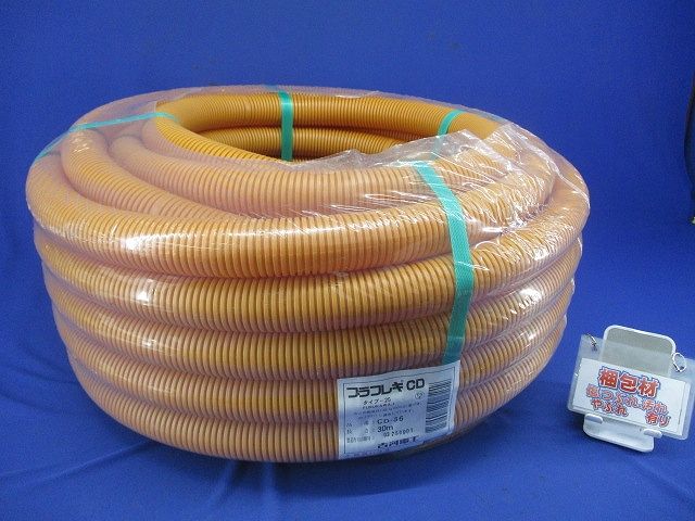  プラフレキCD コンクリート埋設 30ｍ オレンジ色 CD-36 電設資材 材料 資材