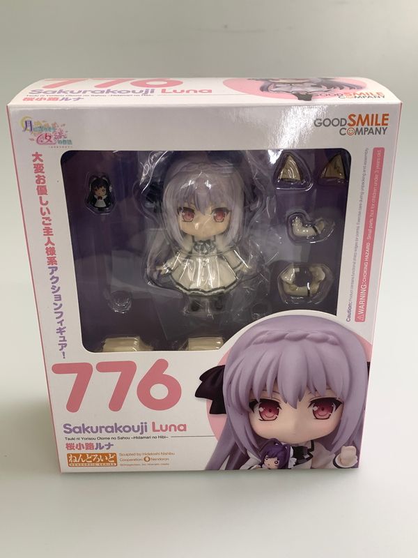 中古美品】 ねんどろいど 月に寄りそう乙女の作法 ～ひだまりの日々