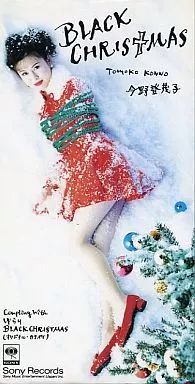 中古】シングルCD 今野 登茂子 /(廃盤)BLACKCHRIS - メルカリ