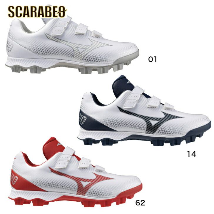 野球 ミズノ 限定 ポイント スタッド 野球スパイク ウエーブ ライトレボ BLT 11GP2420 MIZUNO 野球用品 (14)ホワイト×ネイビー 26.0