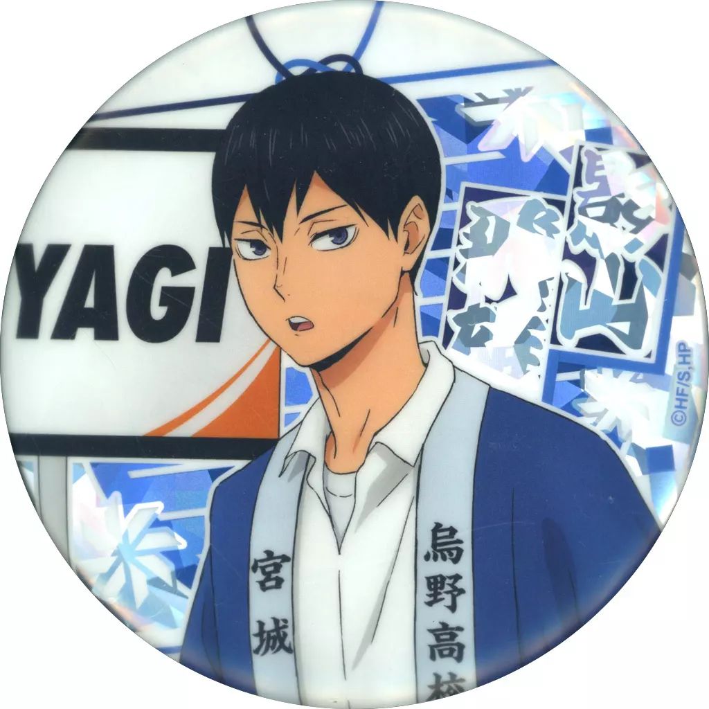 ハイキュー　影山飛雄　菅原孝支　wego 缶バッジ　レア レザー】【中古】バッジ・ピンズ 影山飛雄＆菅原孝支 缶バッジ