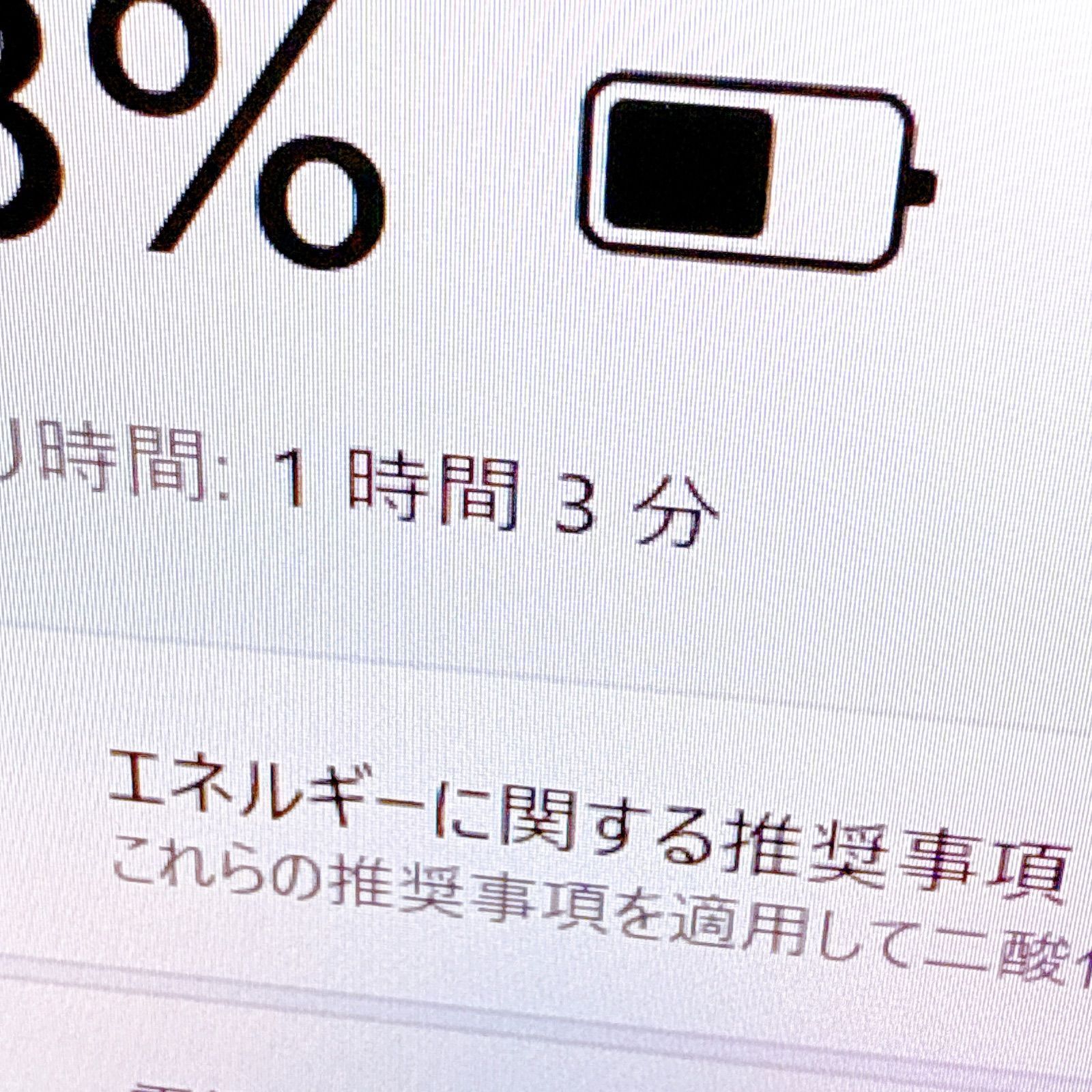 第10世代Core i7⭐️windows11 超爆速16GB‼️ 薄型軽量 カメラ付き